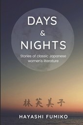 Days & Nights