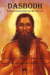 Dasbodh - International Edition