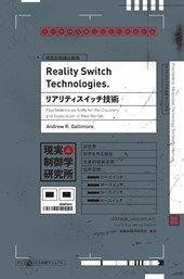 Reality Switch Technologies