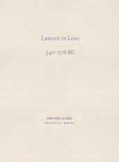 Lament in Love