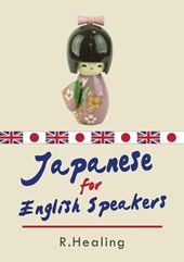 Japanese for English Speakers