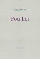 Fou Lei