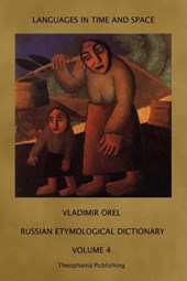 Russian Etymological Dictionary: Volume 4
