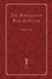 The Writings of Baal HaSulam - Volume One