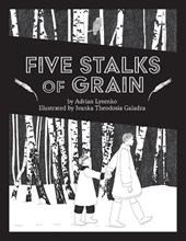 Five Stalks of Grain