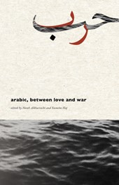 Arabic, Between Love and War