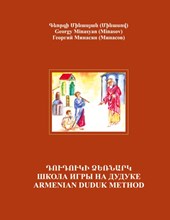 Armenian Duduk