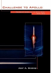 Challenge to Apollo