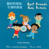 Best Friends, Busy Friends (Simplified Chinese Bilingual Edition)