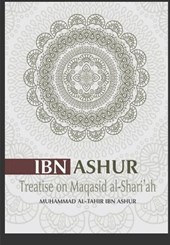 Treatise on Maqasid Al-Shari'ah
