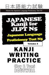 JAPANESE KANJI FOR JLPT N5 WRI