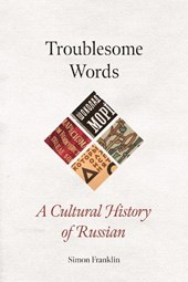 Troublesome Words