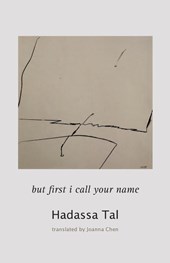 but first i call your name