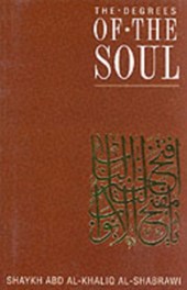 The Degrees of the Soul