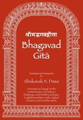 Bhagavad Gita