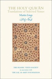 The Holy Qur'an