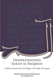 Understanding Surah al-Baqarah