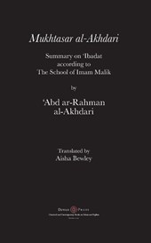 Mukhtasar al-Akhdari