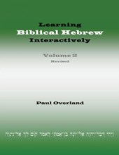 Learning Biblical Hebrew Interactively, 2 (Student Edition, Revised)