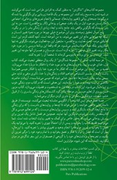 The Good and Beautiful Community