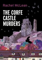 The Corfe Castle Murders