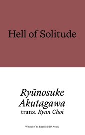 Hell of Solitude