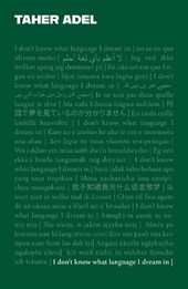 I don't know what language I dream in