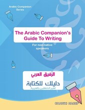 The Arabic Companion's Guide To Writing