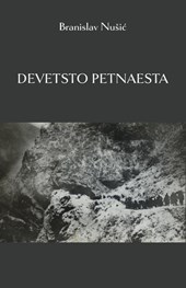 Devetsto petnaesta