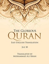 The Glorious Quran