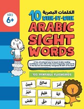 10 Week by Week ARABIC Sight Words