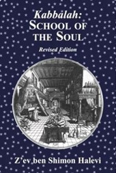 Kabbalah School of the Soul