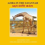 Aziba in the Savannah
