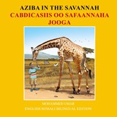 Aziba in the Savannah