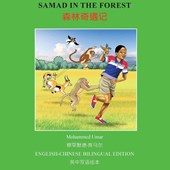 Samad in the Forest