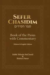 Sefer Chasidim