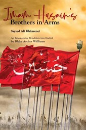 Imam Husain's Brothers in Arms