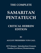 Complete Samaritan Pentateuch (Volumes 1-5)