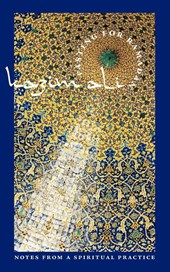 FASTING FOR RAMADAN