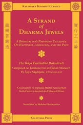 A Strand of Dharma Jewels