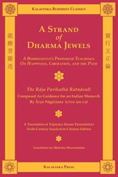 A Strand of Dharma Jewels
