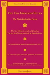 The Ten Grounds Sutra