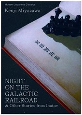 Miyazawa, K: Night on the Galactic Railroad & Other Stories