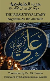 The Jaljal¿tiyya Litany