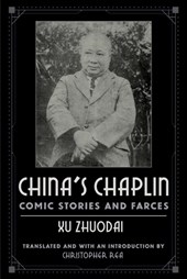 China's Chaplin