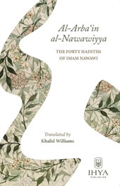 Al-Arba'in al-Nawawiyya