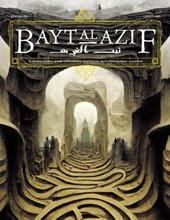 Bayt al Azif #6