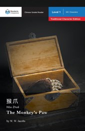 The Monkey's Paw