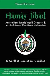 Hamas Jihad