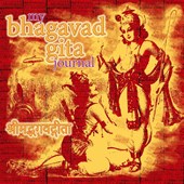 My Bhagavad Gita Journal